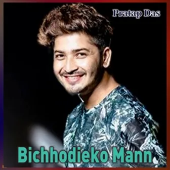 Bichhodieko Mann by Pratap Das