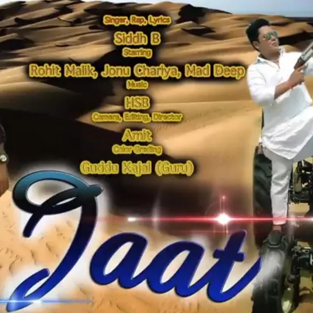 Hum chore jaat sa (Royal jaat )