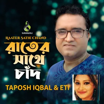 Raater Sathe Chand by 