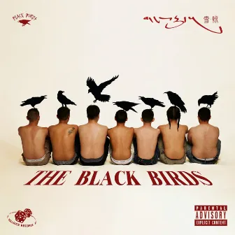 雪脉 by The black birds