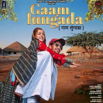 Gaam Lungada by Sumit Deswal