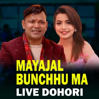 MAYAJAL BUNCHHU MA (Live Dohori) by Raju Pariyar