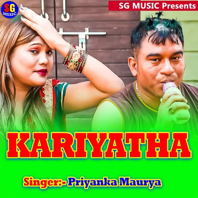 Kariyatha