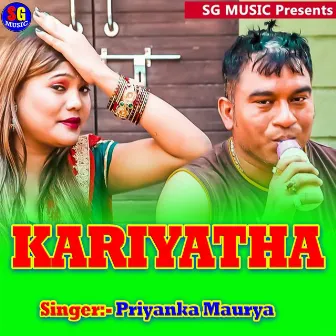 Kariyatha by Priyanka Maurya