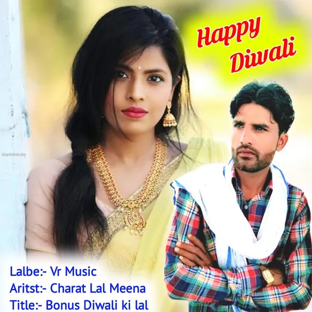 Bonus Diwali Ki Lal (Meena song)