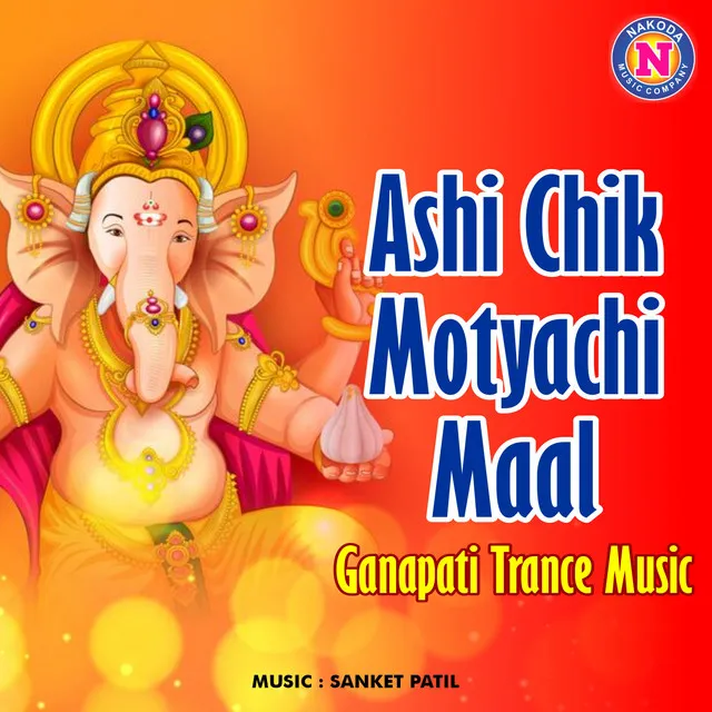 Ashi Chik Motyachi Maal Ganpati