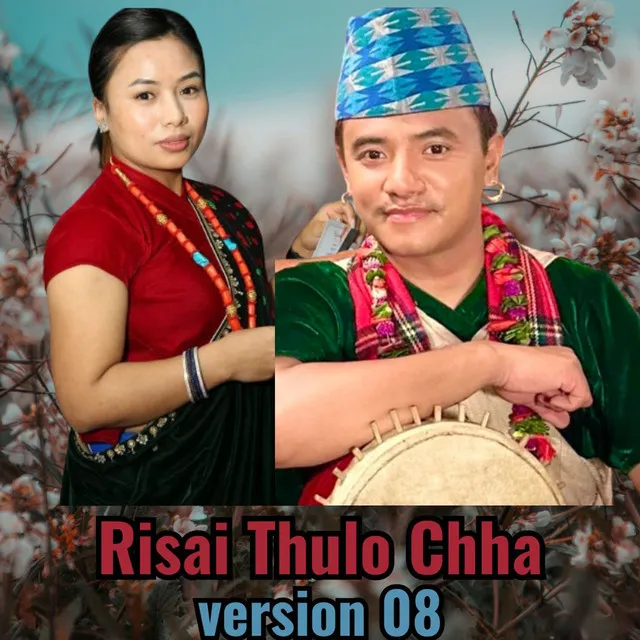 Risai Thulo Chha (Version 08) [Remix]