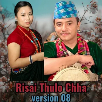 Risai Thulo Chha (Version 08) [Remix] by Chij Gurung