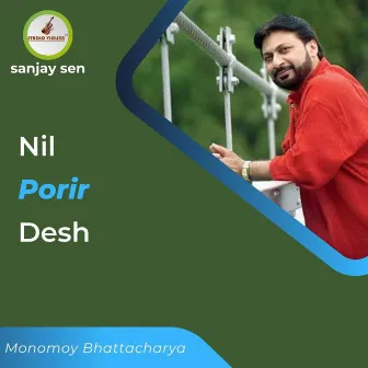 Nil Porir Desh by Monomoy Bhattacharya