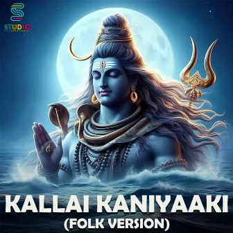 Kallai Kaniyaaki (Folk Version) by Jai Keerthi