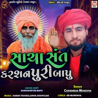 Sacha Sant Karshanpuri Bapu by 