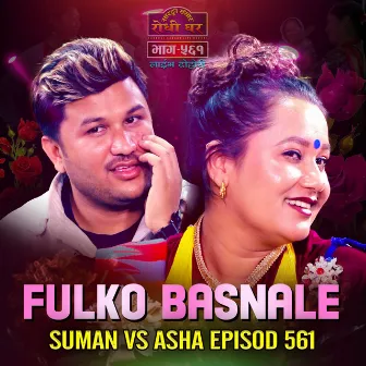 Fulko Basnale: Episod 561 by Asha BC