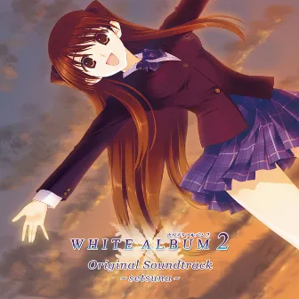 WHITE ALBUM2 Original Soundtrack ～setsuna～ by 小木曽雪菜