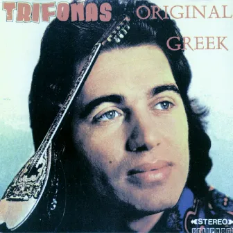 Original Greek, Vol. 2 by Trifonas