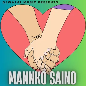 Mannko Saino by Puspa Bohara