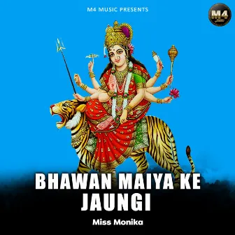 Bhawan Maiya Ke Jaungi by Miss Monika