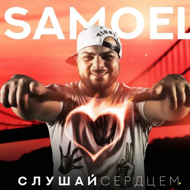 Samoel