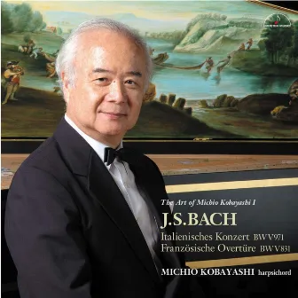 The Art of Michio Kobayashi Ⅰ J.S. Bach:Italienisches Konzert BWV971, Französische Overtüre BWV831 by 小林道夫（チェンバロ）