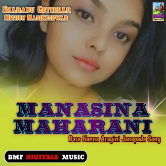 Manasina Maharani Bare Nanna Aragini Janapada Song by Mr Music