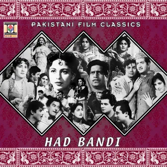 Had Bandi (Pakistani Film Soundtrack) by Unknown Artist