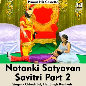 Notanki Satyavan Savitri Part 2 (Hindi Song) by 