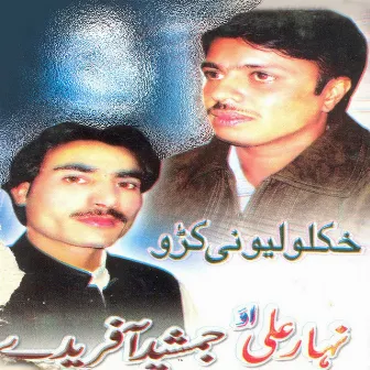 Khulo Lewane Karro by Nehar Ali