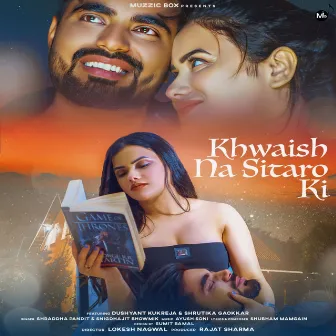 Khwaish Na Sitaro Ki by Shraddha Pandit