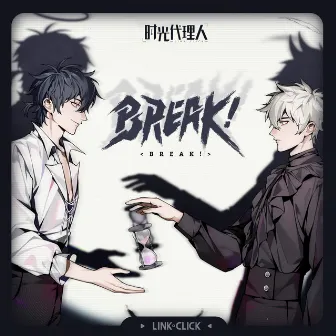 BREAK! (《时光代理人》三周年企划宣传曲) by AK刘彰