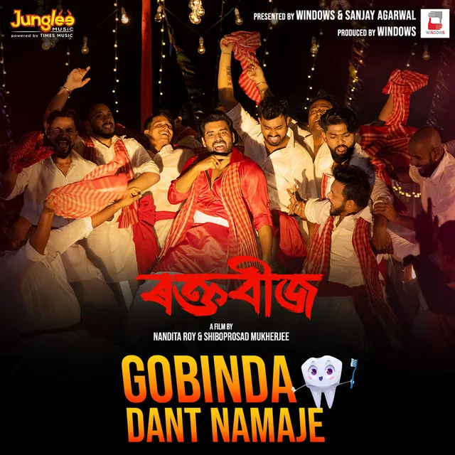 Gobinda Dant Namaje (From 