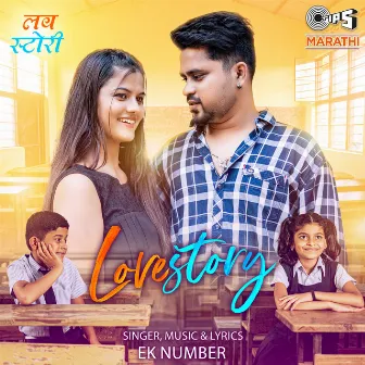 Love Story by Ek Number