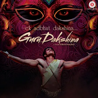 Guru Dakshina (Original Motion Picture Soundtrack) by S.O.M.