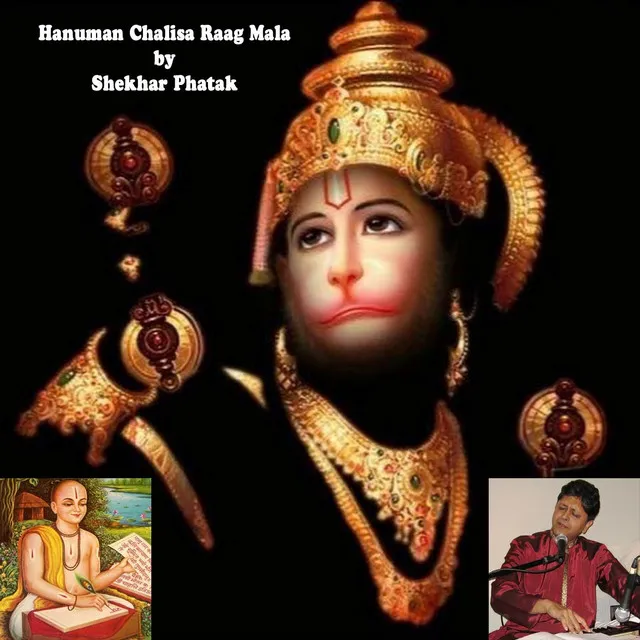 Hanuman Chalisa Raag Maala