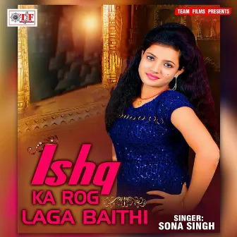 Ishq Ka Rog Laga Baithi by 