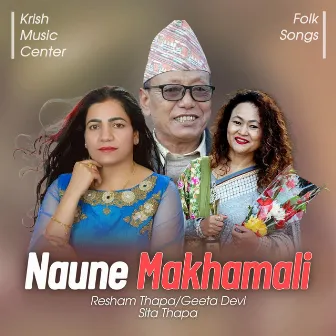 Naune Makhamali by Sita Thapa