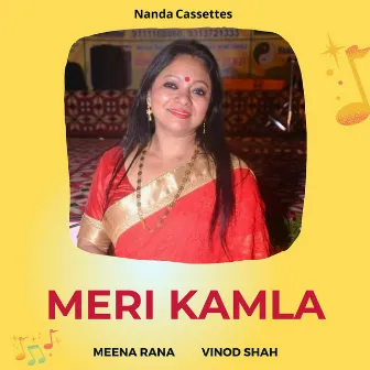 Meri Kamla by Vinod Shah