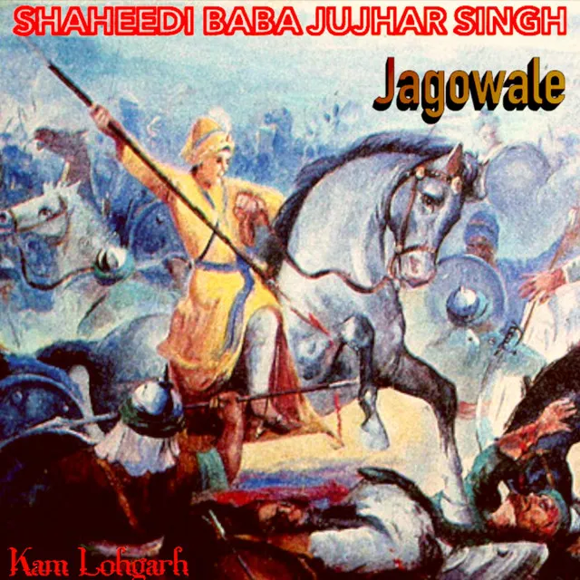 Shaheedi Baba Jujhar Singh