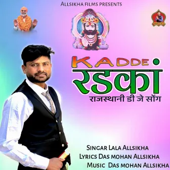 Kadde Radkan Rajasthani Dj Song by Lala Allsikha