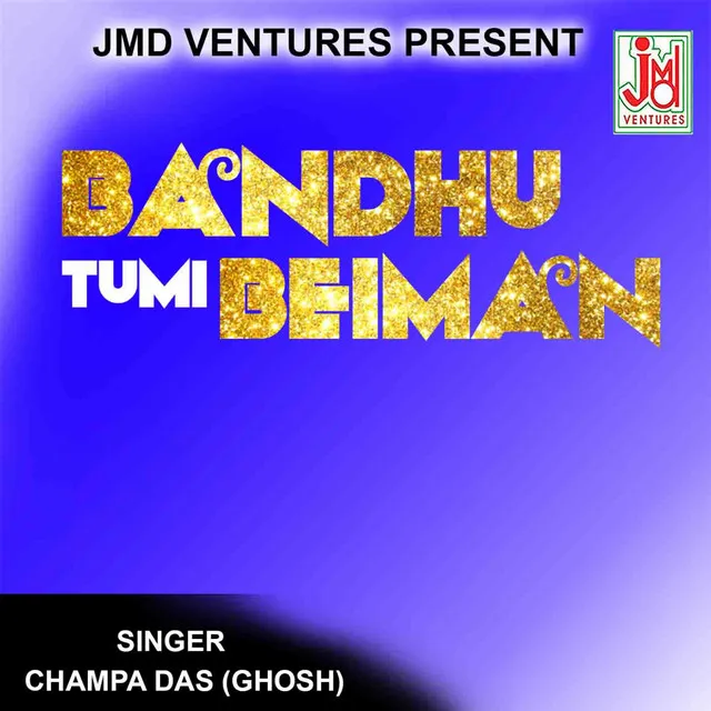 Bandhu Tumi Beiman