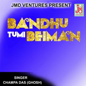 Bandhu Tumi Beiman by Champa Das Ghosh