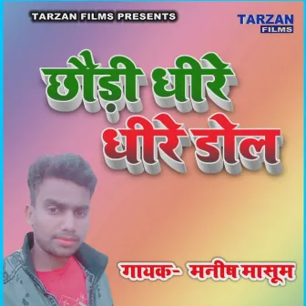 Dhire Dhire Dol Baali Umariya Mein by Manish Masoom