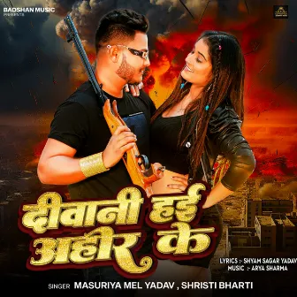 Badshah Music_Brothers Media by Shristi Bharti