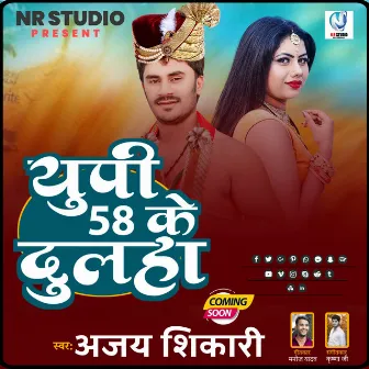 Up 58 Ke Dulha by Ajay Shikari