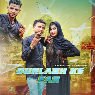 Durlabh Ke Fan (feat. Mani Gautam) by Rohit Kashyap Baliyan