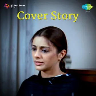 Cover Story (Original Motion Picture Soundtrack) by Sarath