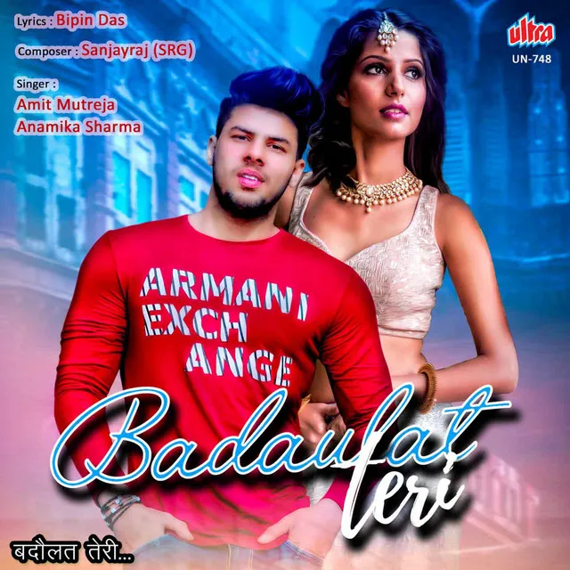 Badaulat Teri-Male