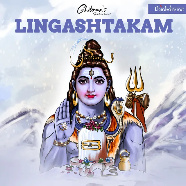 Lingashtakam (From 