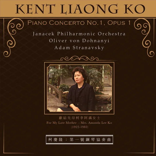 Kent Liaong Ko Piano Concerto No.1 - Third Movement, Maestoso