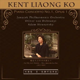 Kent Liaong Ko Piano Concerto No.1, Opus 1 by Adam Stráňavský