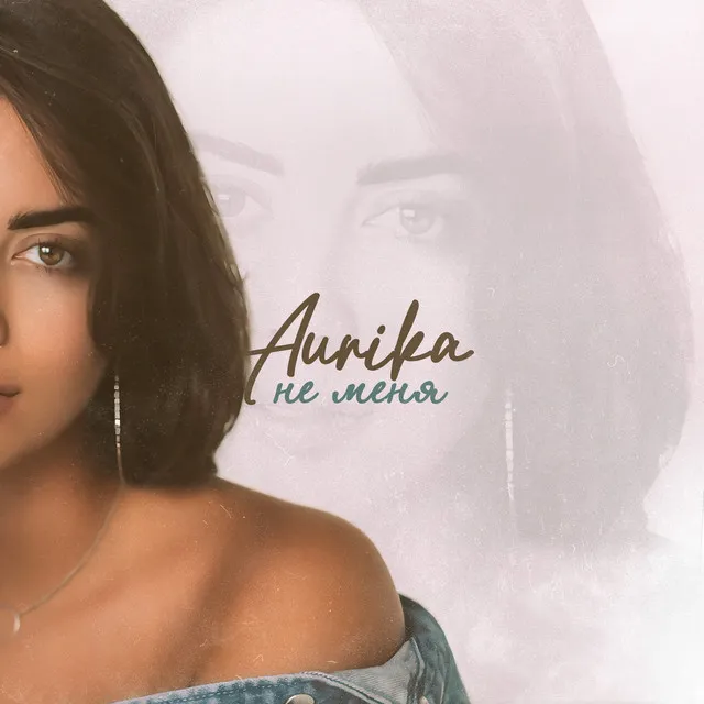 AURIKA