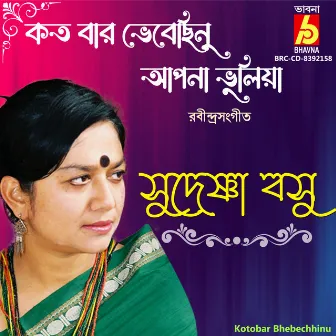 Kotobar Bhebechhinu by Sudeshna Basu